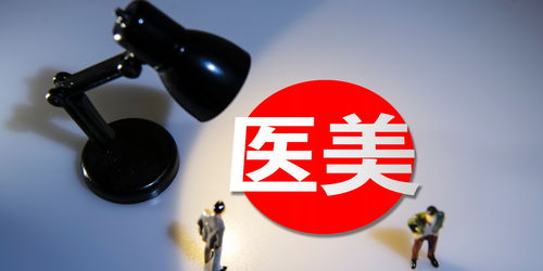毛利率堪比茅台，重组胶原蛋白赛道为何成为医美巨头的香饽饽？