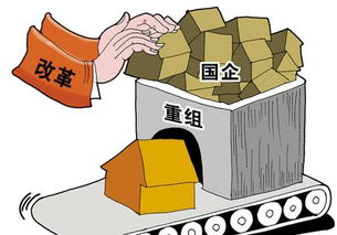 能源棋局 国企重组高潮下的战略与谋略